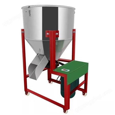 饲料混合机 种子搅拌机 水稻玉米搅拌机 100公斤小型立式拌种机
