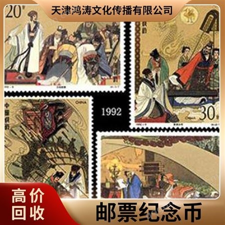 鉴品收藏 鸿涛 1980年10元值 第四套人民币回收价表
