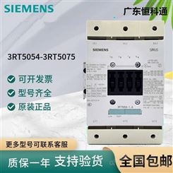 SIEMENS交流接触器交直流通用型3RT50361AP00 (AC50/60 HZ，DC)