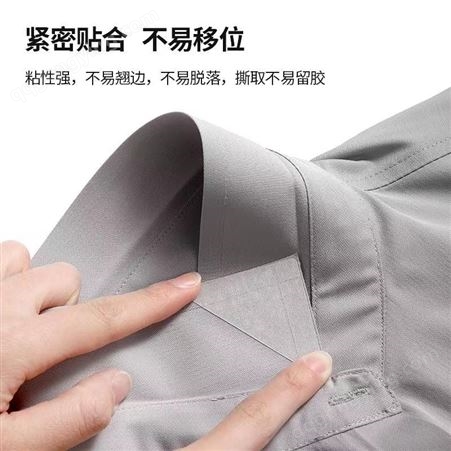 PVC胶贴衣领定型贴衬衫Polo衫衣领贴男士女士自粘领口隐形