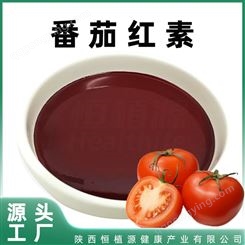 CAS:502-65-8 番茄红素油 5%-10%含量 Lycopene oil 天然食品添加剂