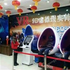 京津冀VR滑雪机租赁，VR滑雪机出租厂家