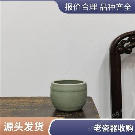 南 京老瓷器青花罐子上门回收 解放前各类老物件收购行情