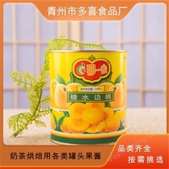 黄桃罐头 多喜食品 厂家直供 即食休闲食品 健康美味