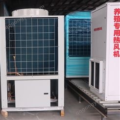 空气源热泵 空调机组 制冷采暖 商用大型供暖空气能热泵组