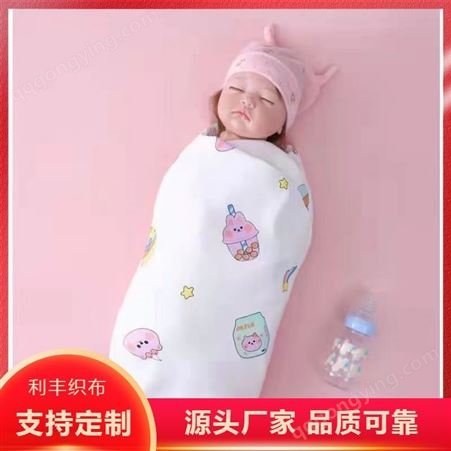 新生婴儿包单 包巾 支持定制