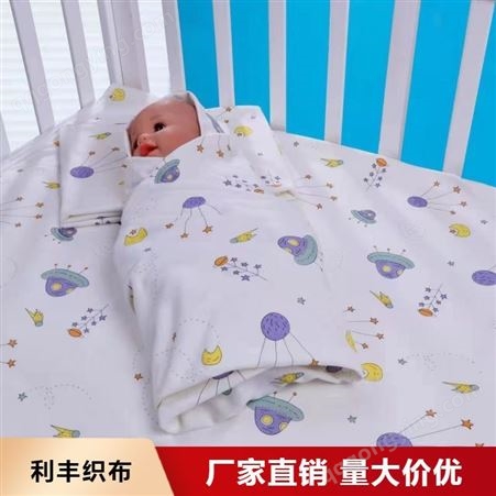 新生婴儿包单 包巾 支持定制