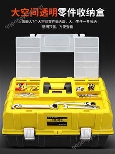 电工五金收纳美术多功能工具箱手提式家用大号工业级小学生工具盒