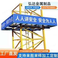 建筑施工场地防攀爬装置塔吊防攀爬 弘达厂家