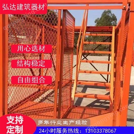 地铁施工安全梯笼 基坑封闭式安全爬梯 多年生产经验