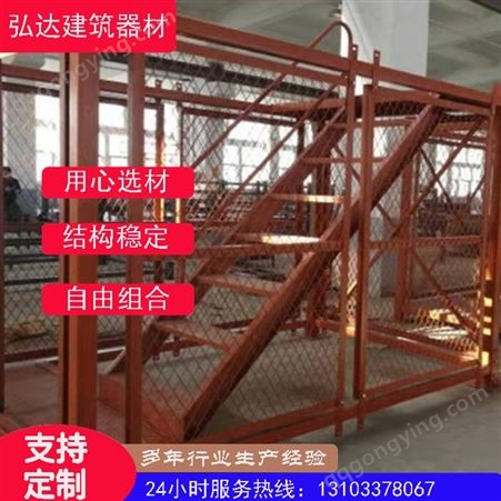 高铁桥墩深基坑安全梯笼 建筑施工安全爬梯 弘达供应