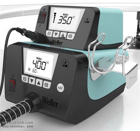 威乐Weller WTHA1热风焊台900W温度范围50~600℃