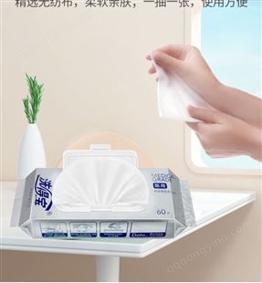 洗得宝 卫生湿巾  酒精湿巾 一次性加厚加宽用于物表消毒 清洁