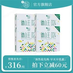【预售】香港美心榴莲mini4冰皮月饼组合港式猫山王雪月饼中秋
