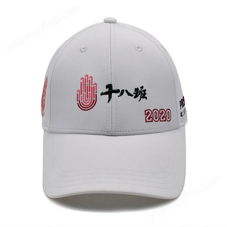 冠达帽业 广告棒球帽 鸭舌帽 志愿者帽子定做 可印字定制LOGO
