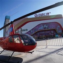 直升機銷售 青島直升機結婚按天收費