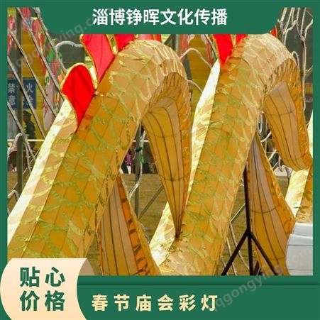 春节庙会彩灯 加印logo支持 花灯 颜色可定制 铮晖文化传播