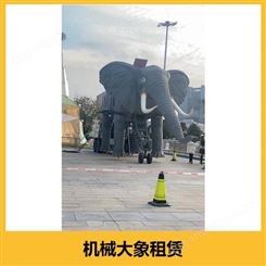 巡游机械大象出售 动作采用液压机械系统 整体可以拆卸 拼装