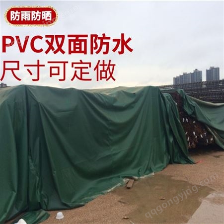 加厚油布防水防雨布帆布雨棚布货车防雨防晒遮雨养殖篷布定做厂家