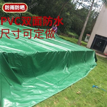加厚油布防水防雨布帆布雨棚布货车防雨防晒遮雨养殖篷布定做厂家