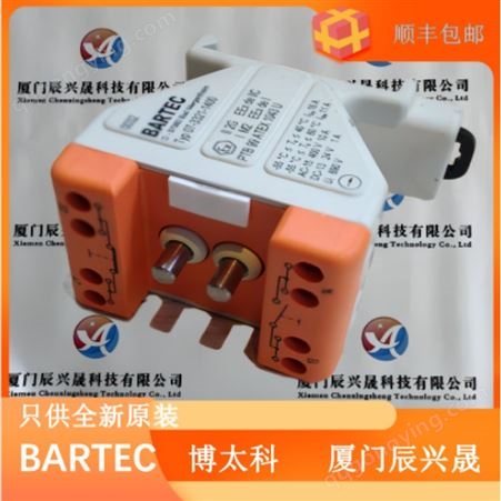 博太科bartec  R320 12081144UE 工业测温仪 原装供应