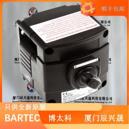 博太科bartec  R320 12081144UE 工业测温仪 原装供应